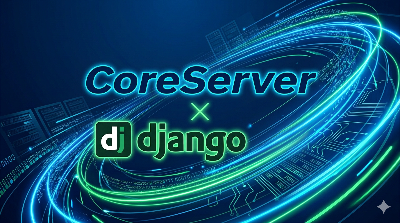 CoreServerに関する記事一覧です。最新のDjango6.0をCoreServerで使う方法もあります。